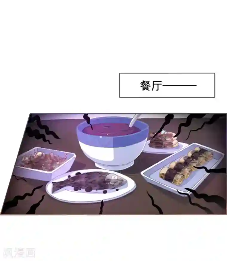 幸运结界第2话 镜中的少女