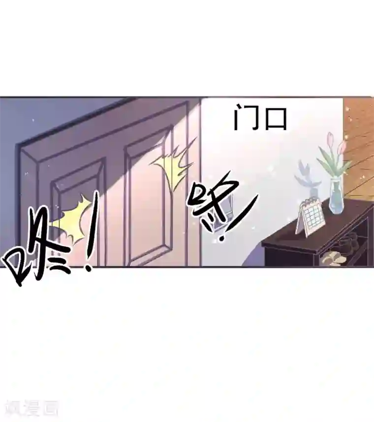 幸运结界第2话 镜中的少女