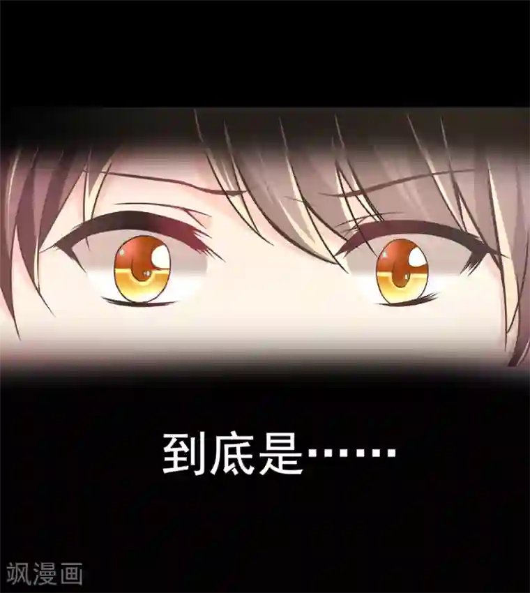 幸运结界第3话 脑海中的声音