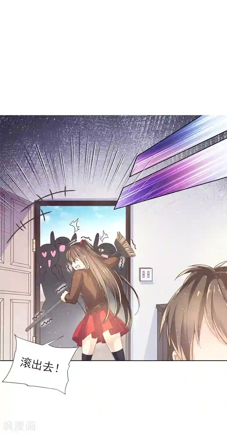 幸运结界第3话 脑海中的声音