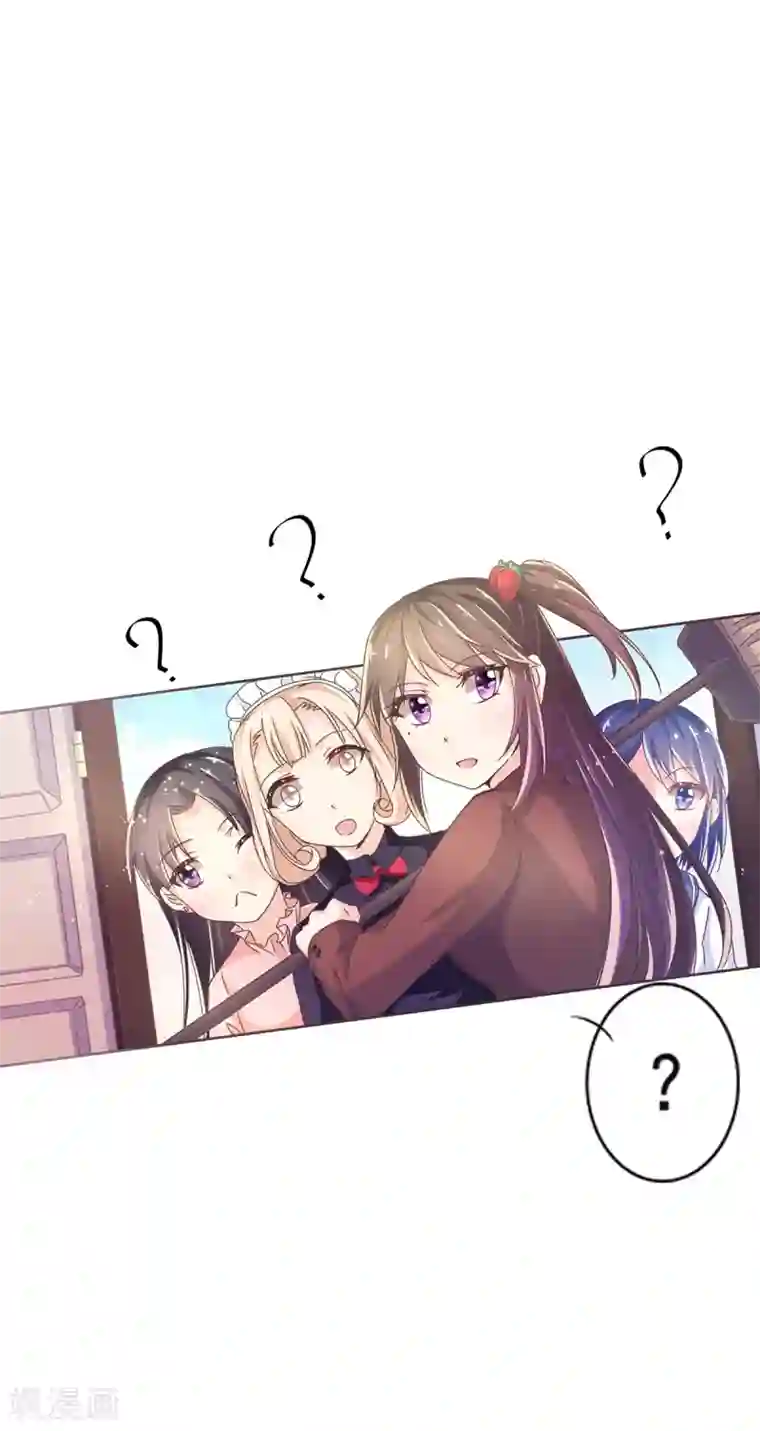 幸运结界第3话 脑海中的声音