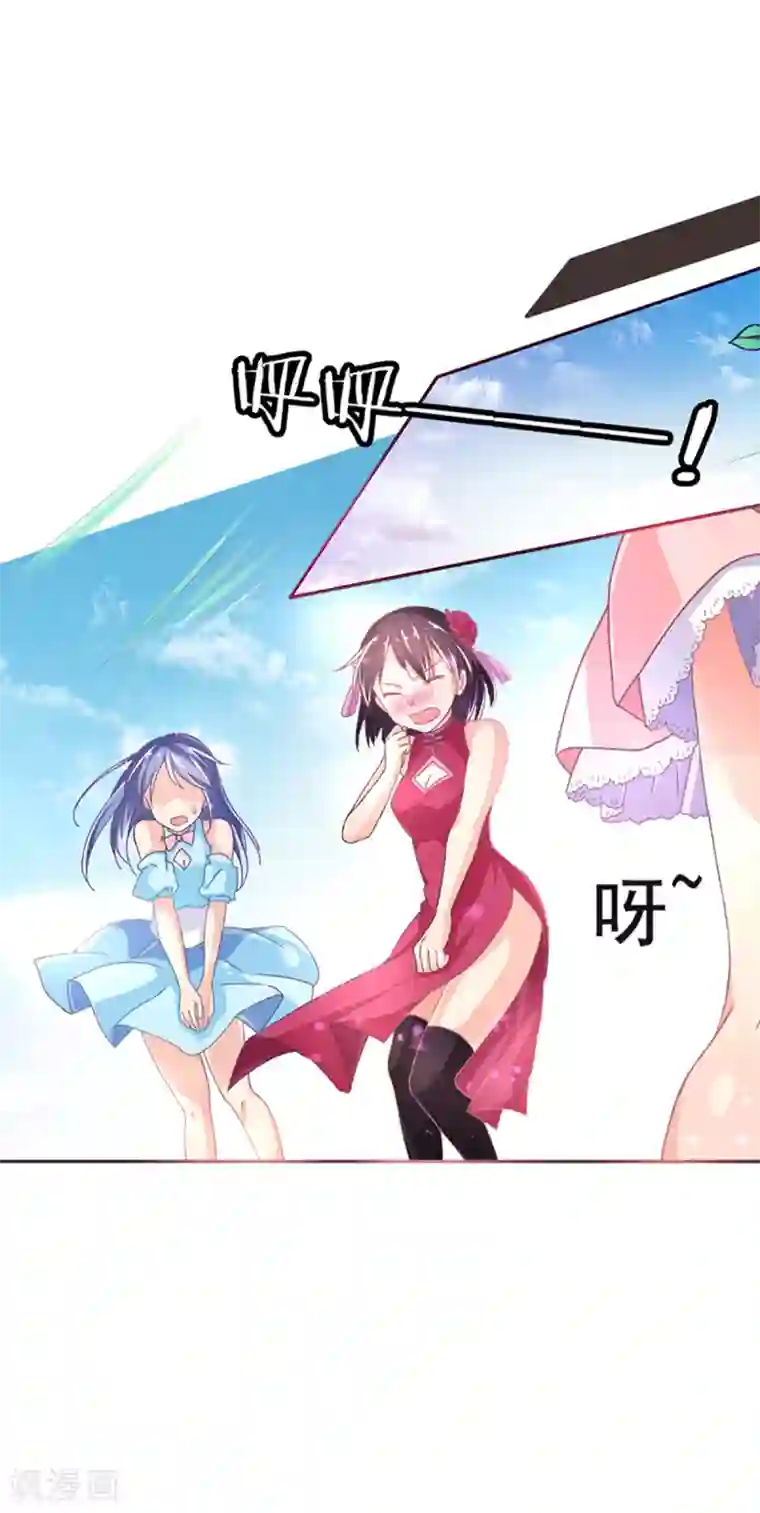 幸运结界第3话 脑海中的声音