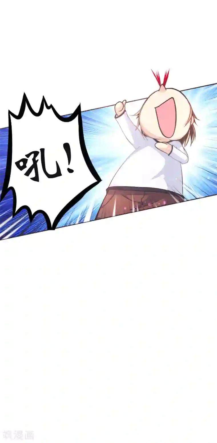 幸运结界第3话 脑海中的声音
