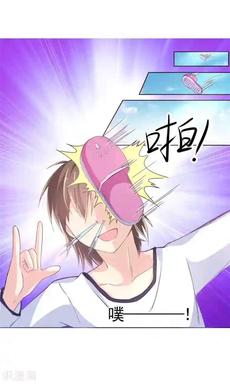 幸运结界第3话 脑海中的声音