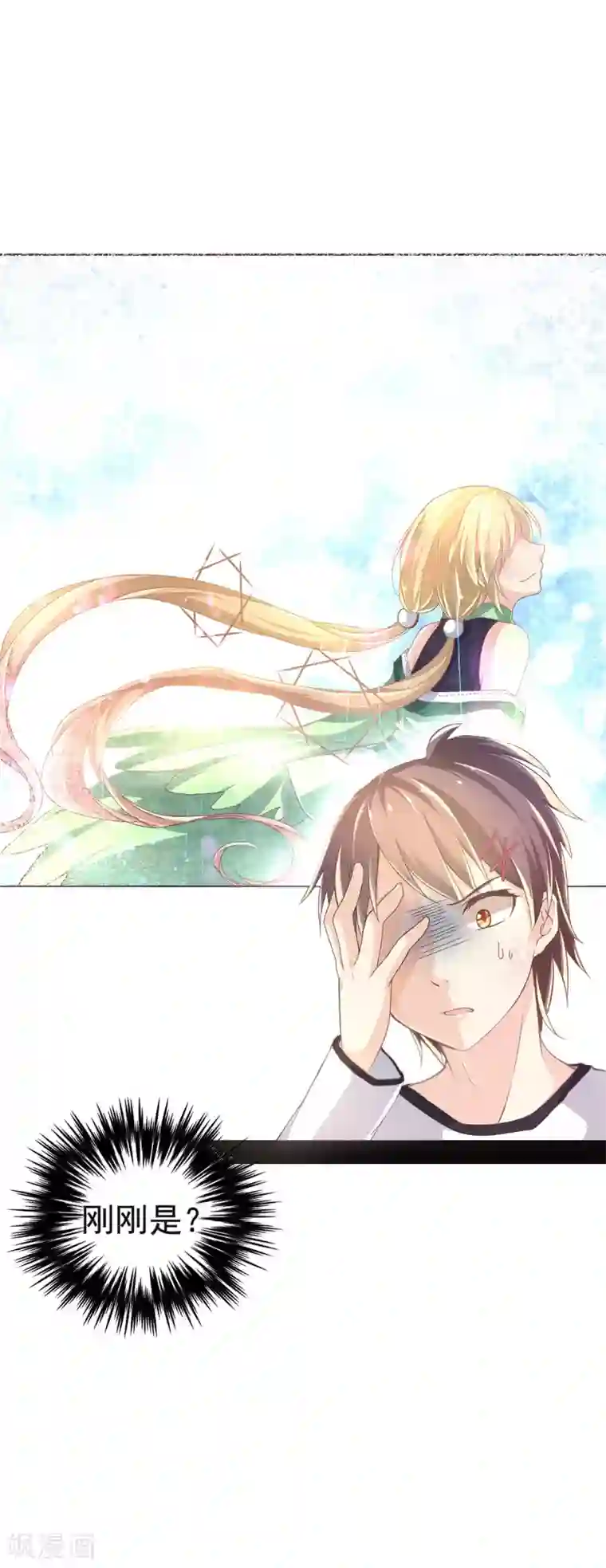 幸运结界第3话 脑海中的声音
