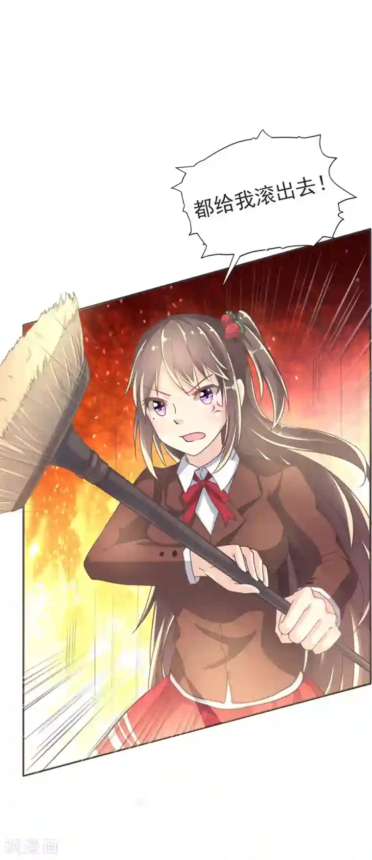 幸运结界第3话 脑海中的声音