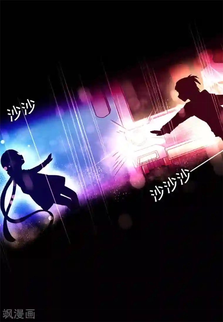 幸运结界第3话 脑海中的声音