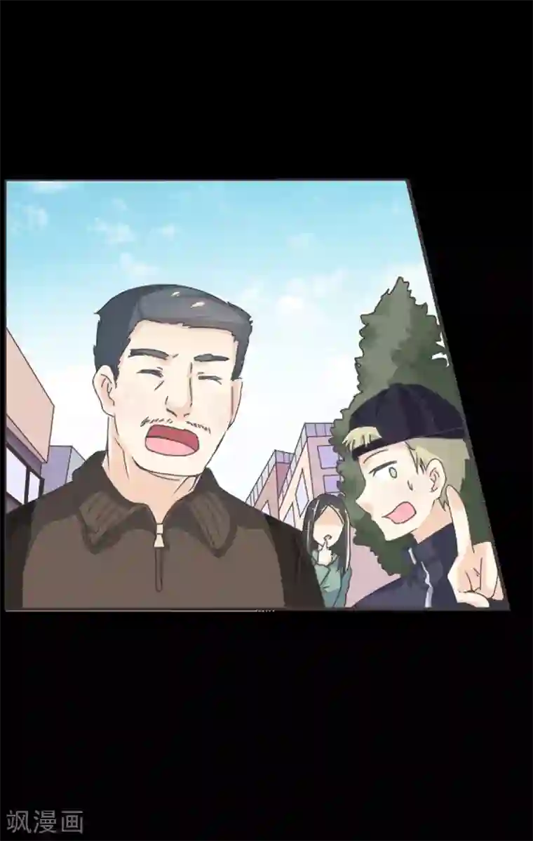 幸运结界第3话 脑海中的声音