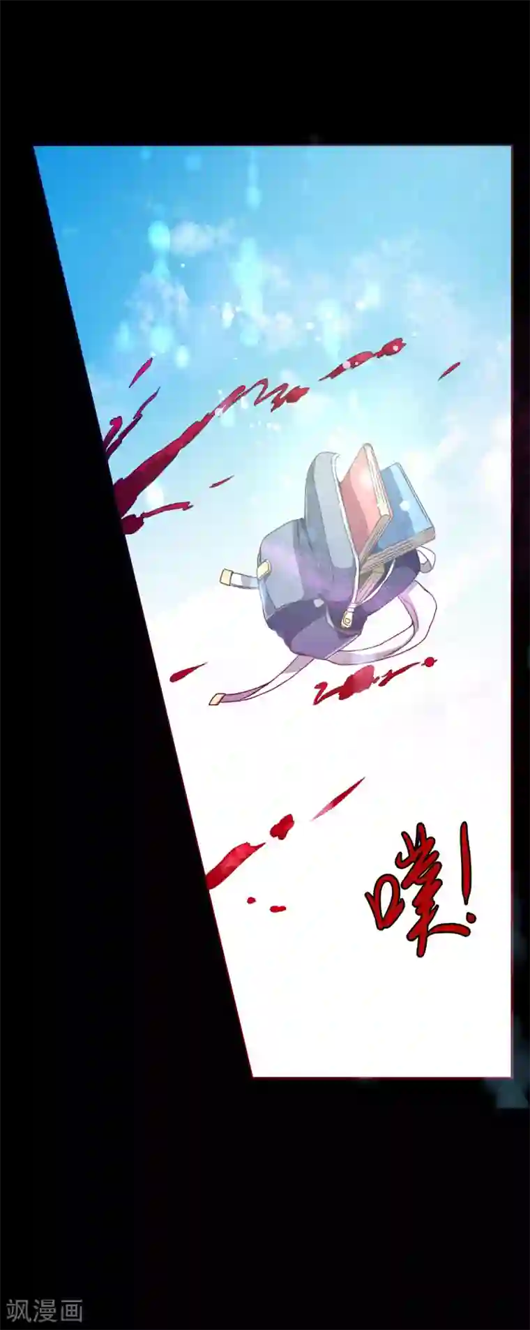 幸运结界第3话 脑海中的声音