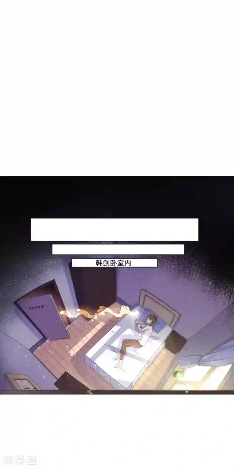 幸运结界第4话 安子皓