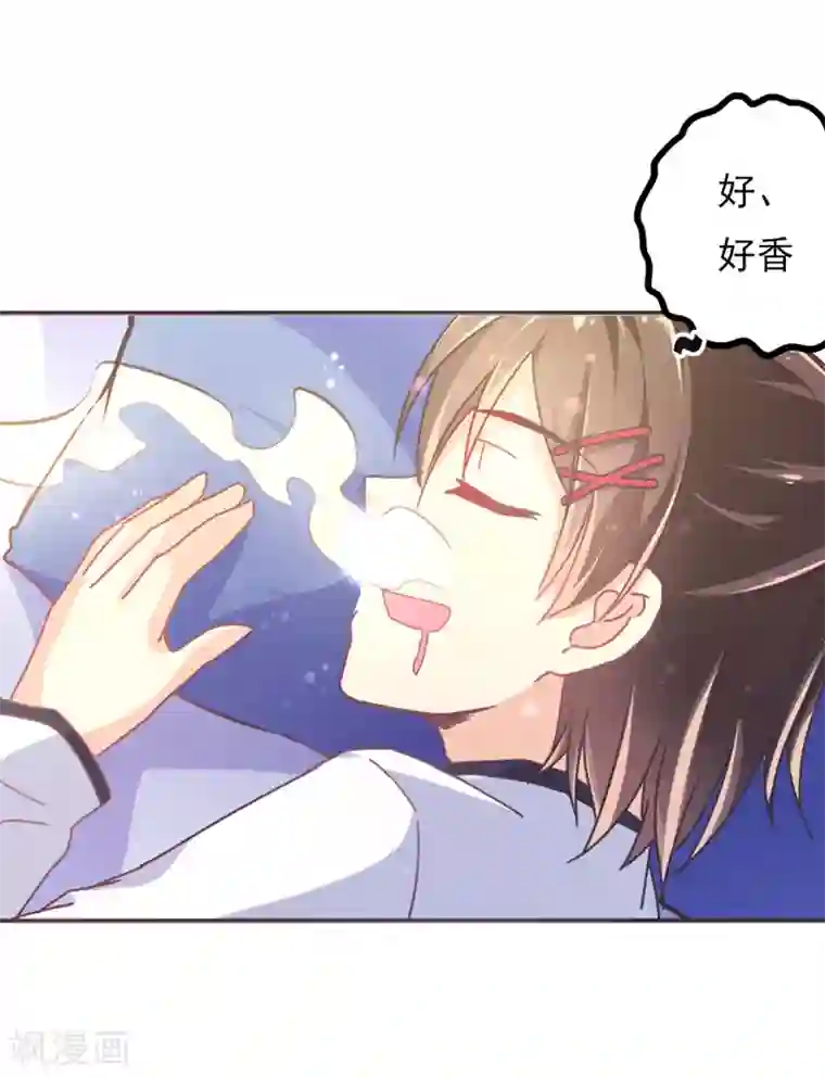 幸运结界第4话 安子皓