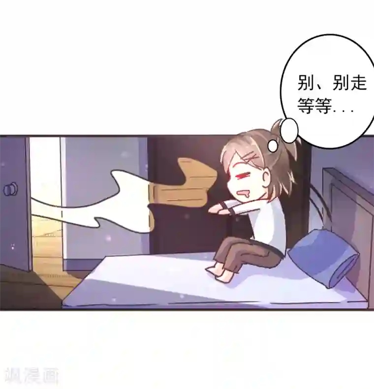 幸运结界第4话 安子皓