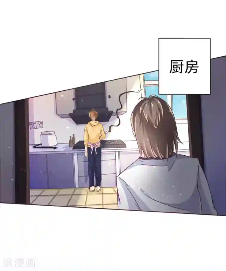 幸运结界第4话 安子皓