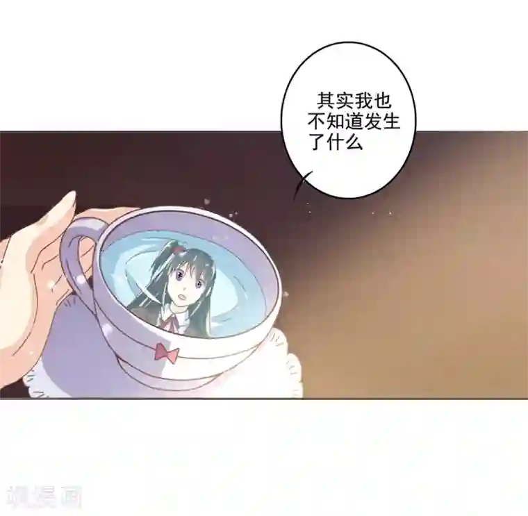 幸运结界第4话 安子皓