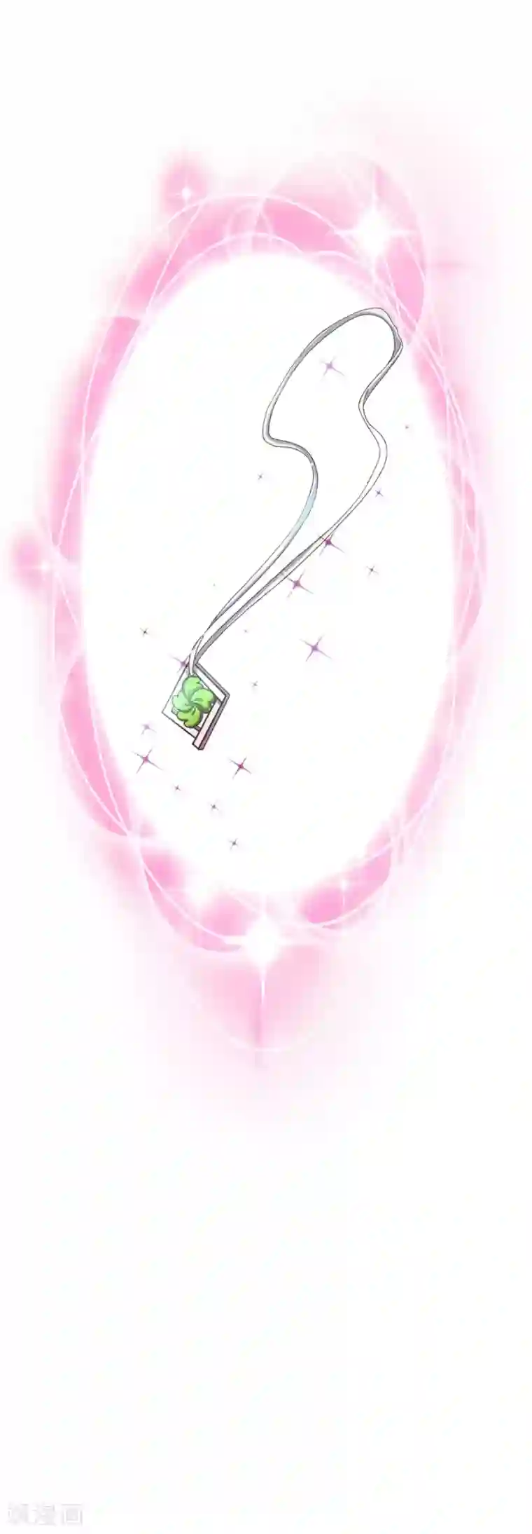 幸运结界第5话 丘水女校