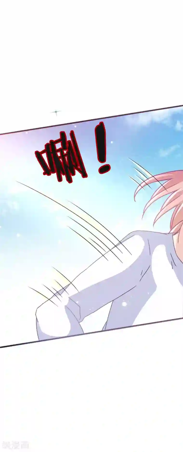 幸运结界第5话 丘水女校