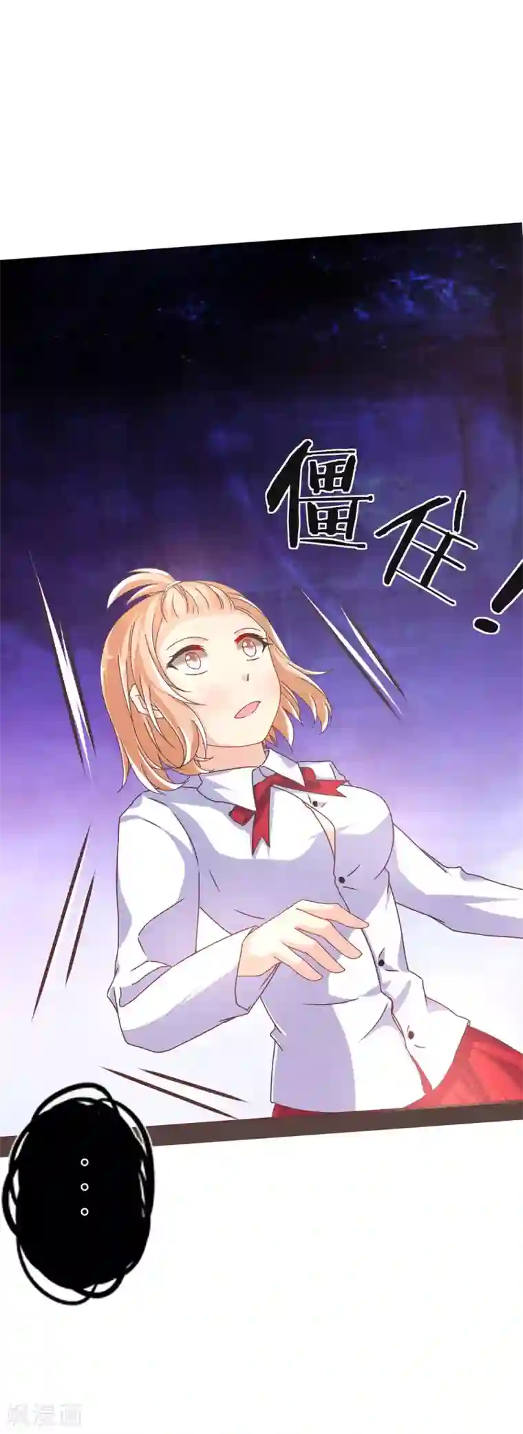 幸运结界第5话 丘水女校