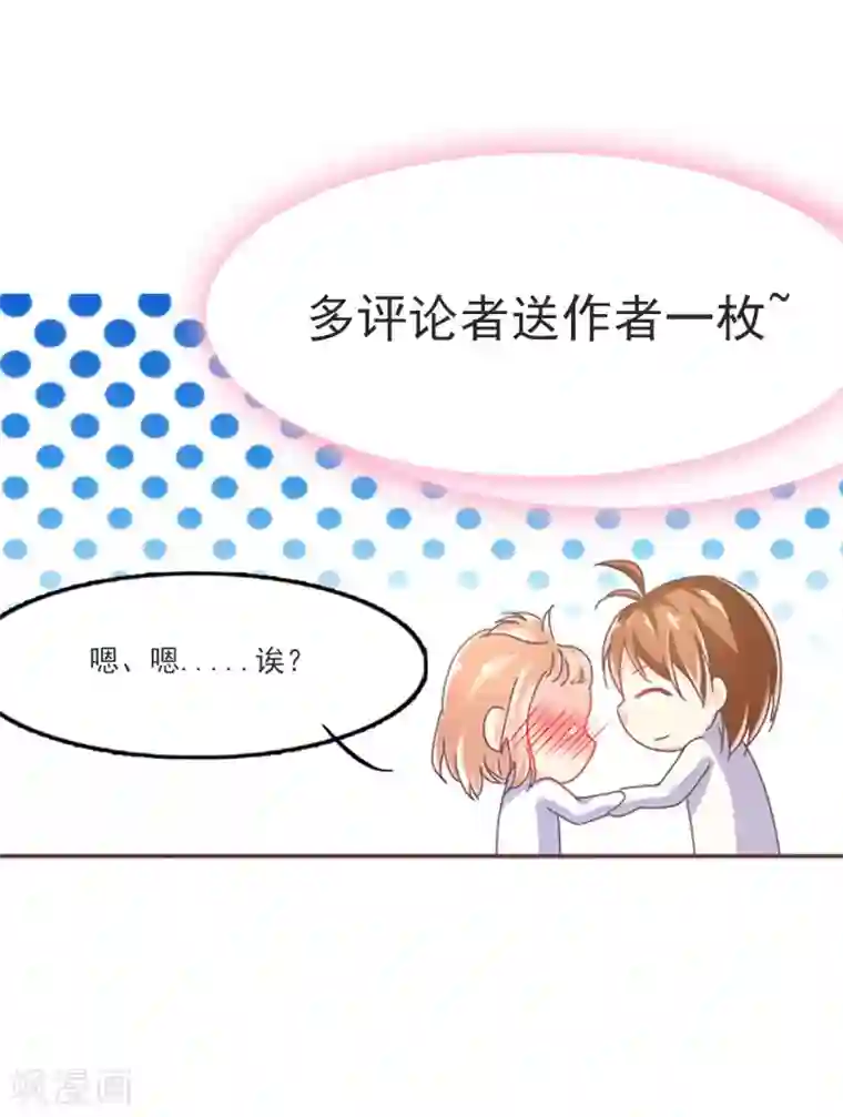 幸运结界第5话 丘水女校