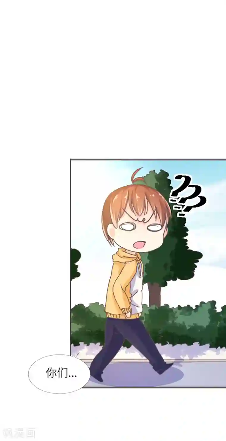 幸运结界第6话 男生禁行玫瑰社