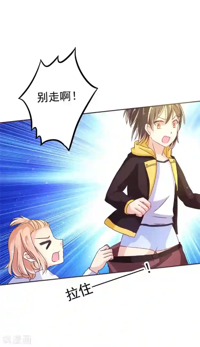 幸运结界第6话 男生禁行玫瑰社