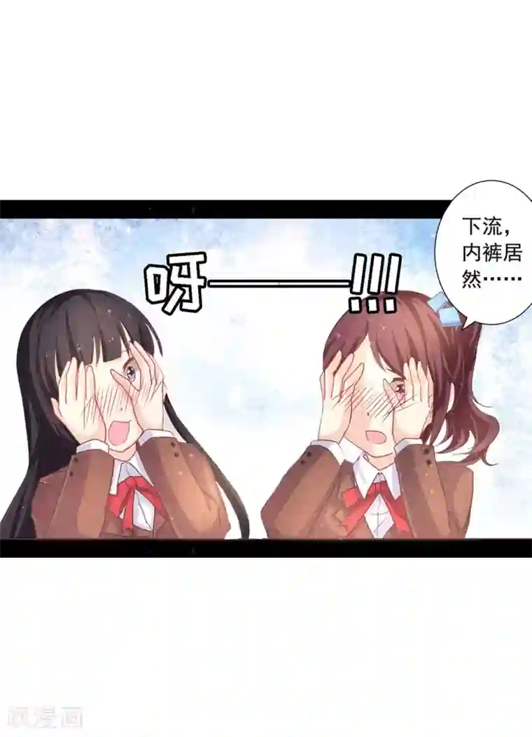 幸运结界第6话 男生禁行玫瑰社