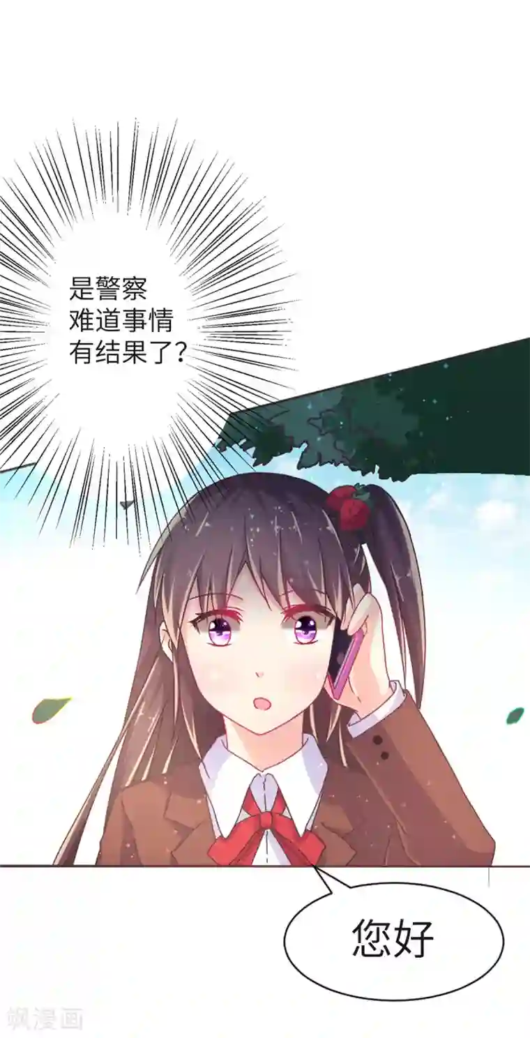 幸运结界第6话 男生禁行玫瑰社