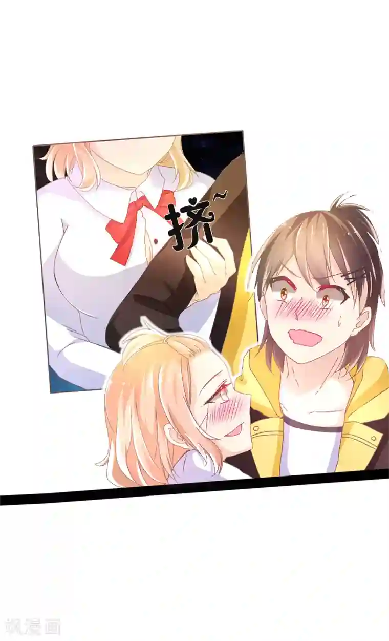 幸运结界第6话 男生禁行玫瑰社