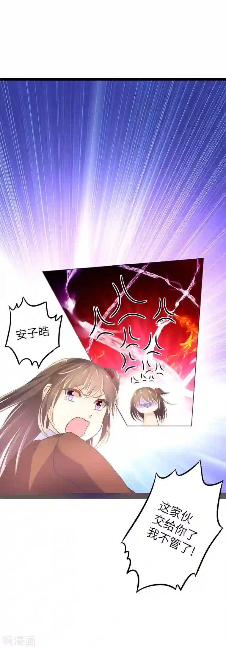 幸运结界第6话 男生禁行玫瑰社