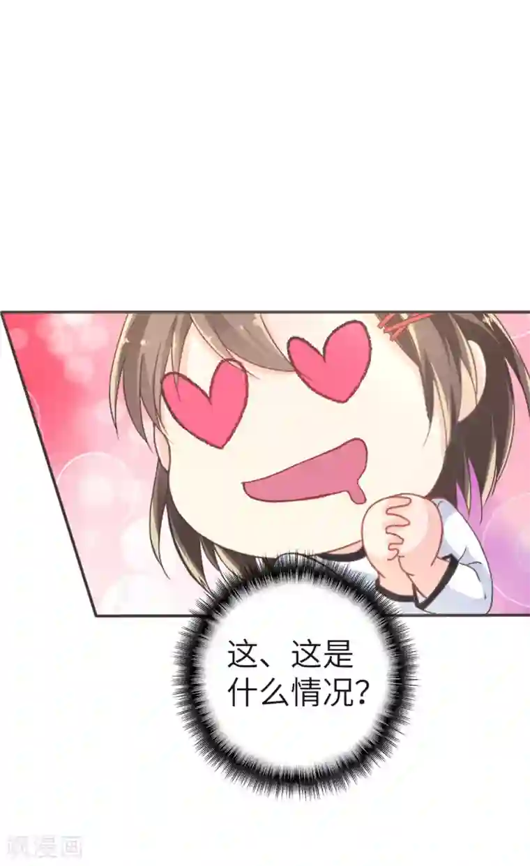 幸运结界第6话 男生禁行玫瑰社