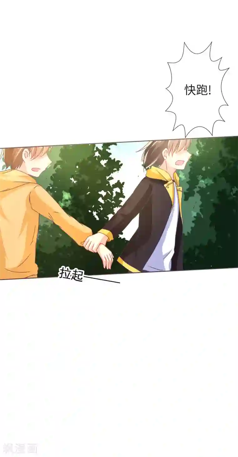 幸运结界第6话 男生禁行玫瑰社