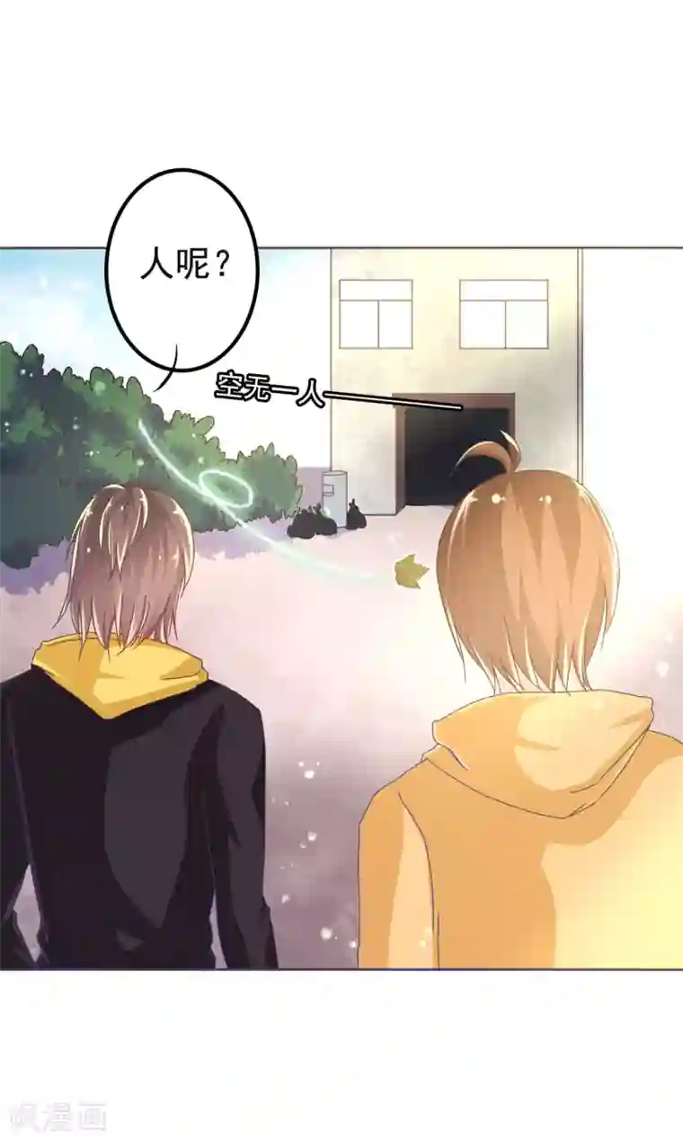 幸运结界第7话 校园霸凌