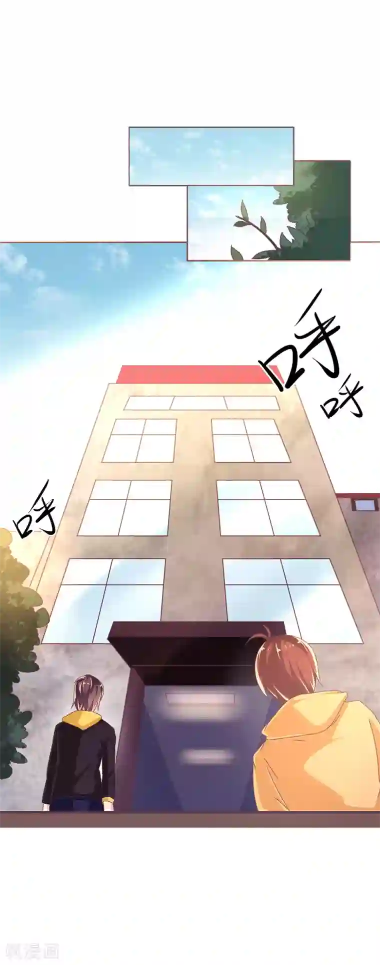 幸运结界第7话 校园霸凌