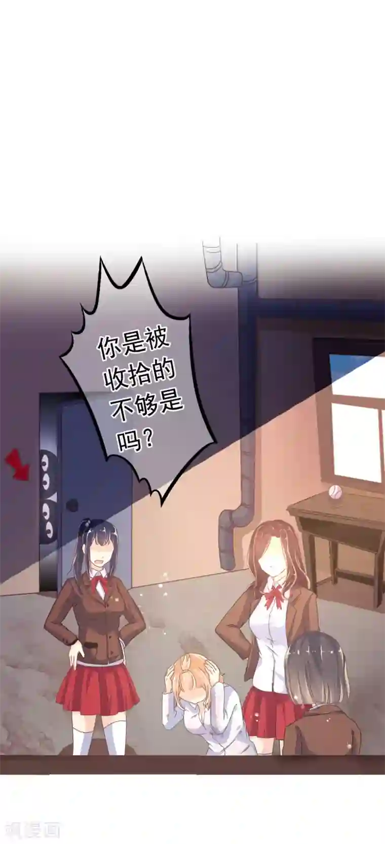 幸运结界第7话 校园霸凌