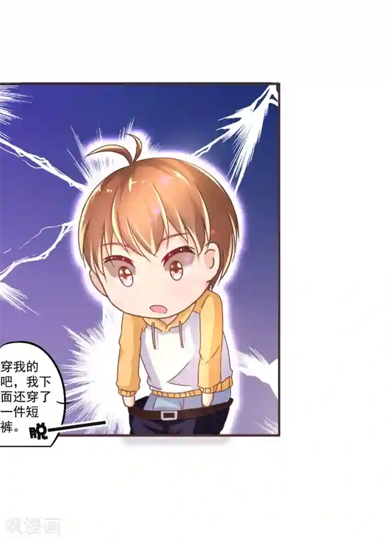 幸运结界第7话 校园霸凌