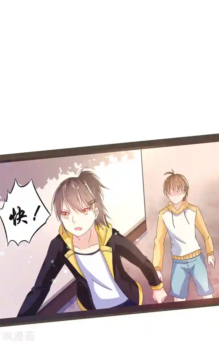 幸运结界第7话 校园霸凌