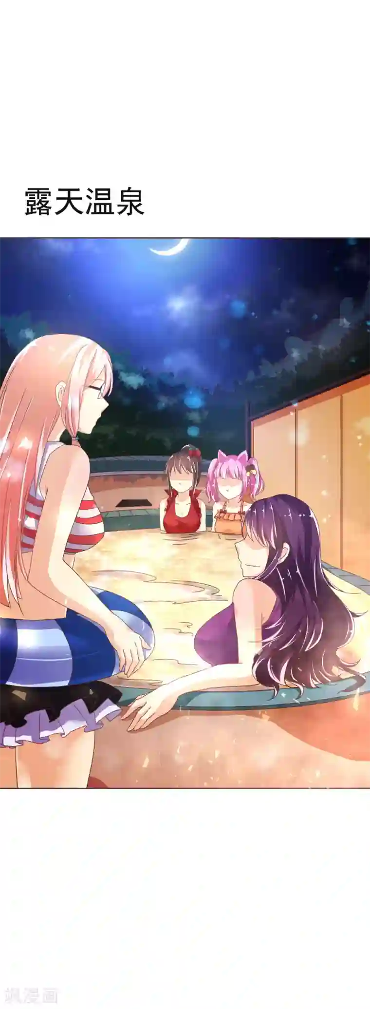 艺校小花楼下散步哪里能看第8话 温泉小剧场