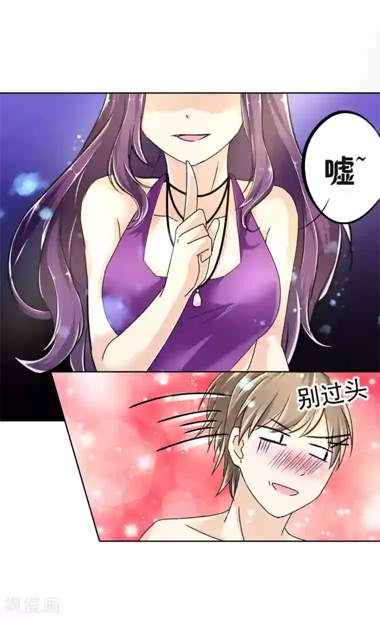 艺校小花楼下散步哪里能看第8话 温泉小剧场