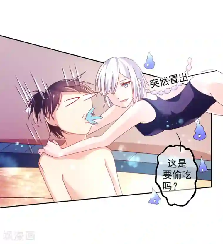 艺校小花楼下散步哪里能看第8话 温泉小剧场