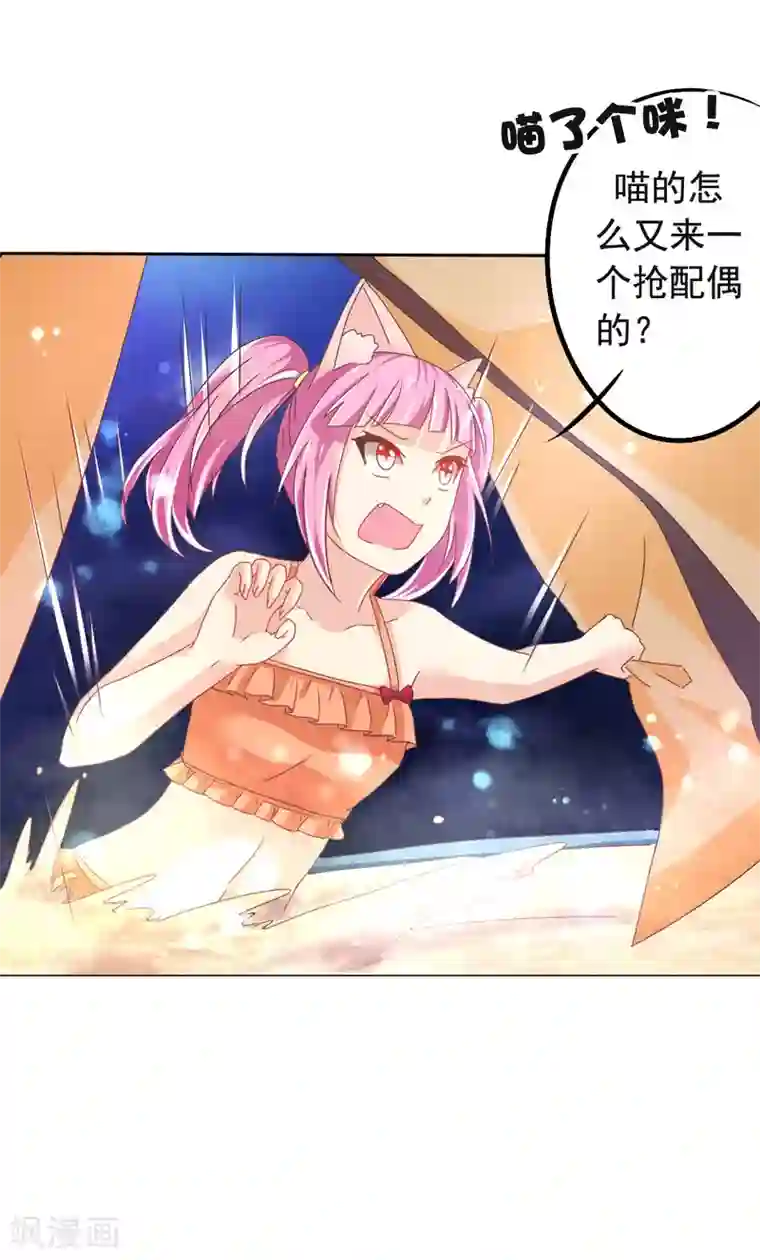 艺校小花楼下散步哪里能看第8话 温泉小剧场