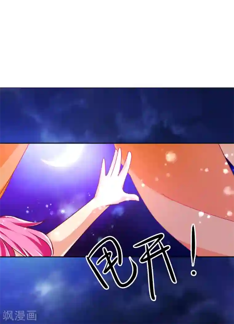 艺校小花楼下散步哪里能看第8话 温泉小剧场