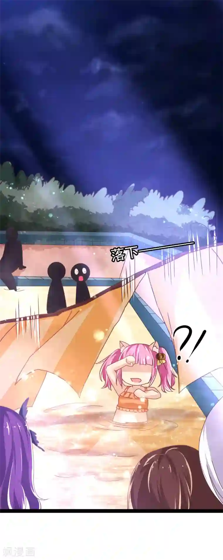 艺校小花楼下散步哪里能看第8话 温泉小剧场