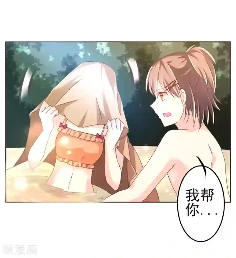 艺校小花楼下散步哪里能看第8话 温泉小剧场