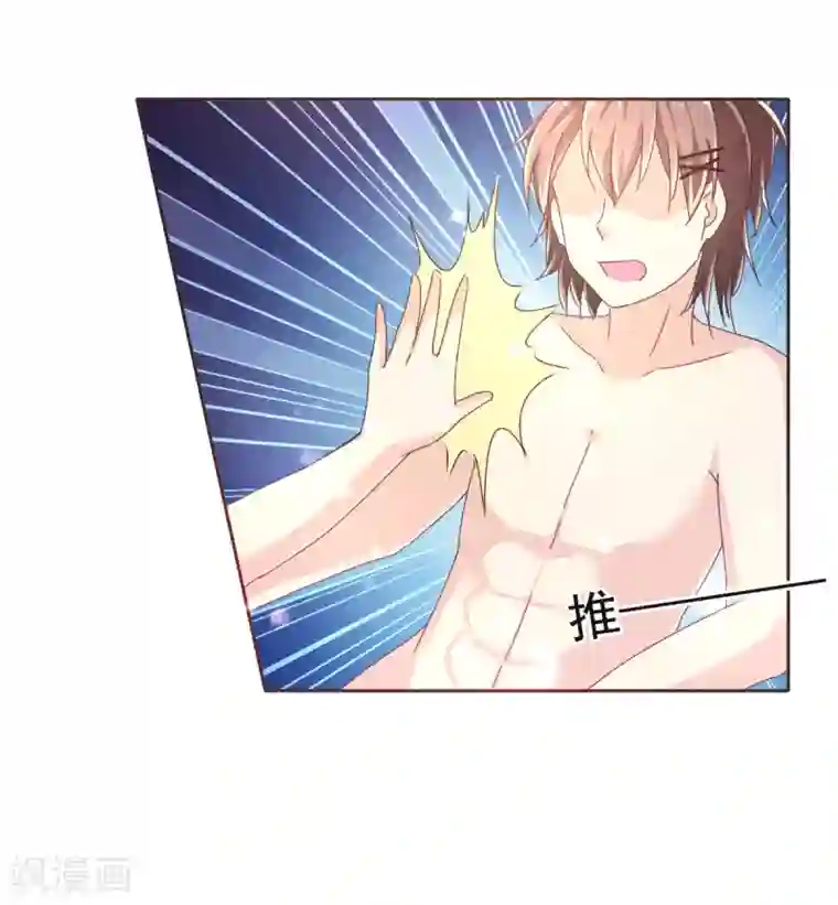 艺校小花楼下散步哪里能看第8话 温泉小剧场