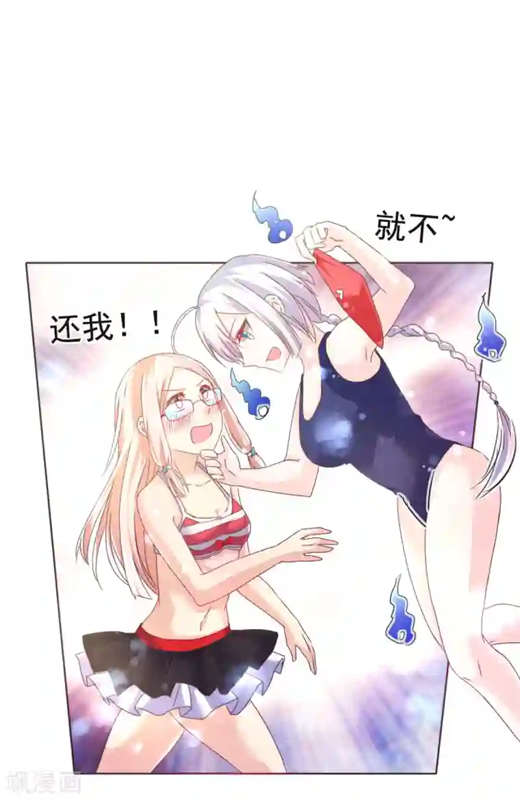 艺校小花楼下散步哪里能看第8话 温泉小剧场