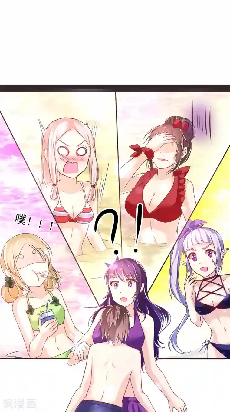 艺校小花楼下散步哪里能看第8话 温泉小剧场