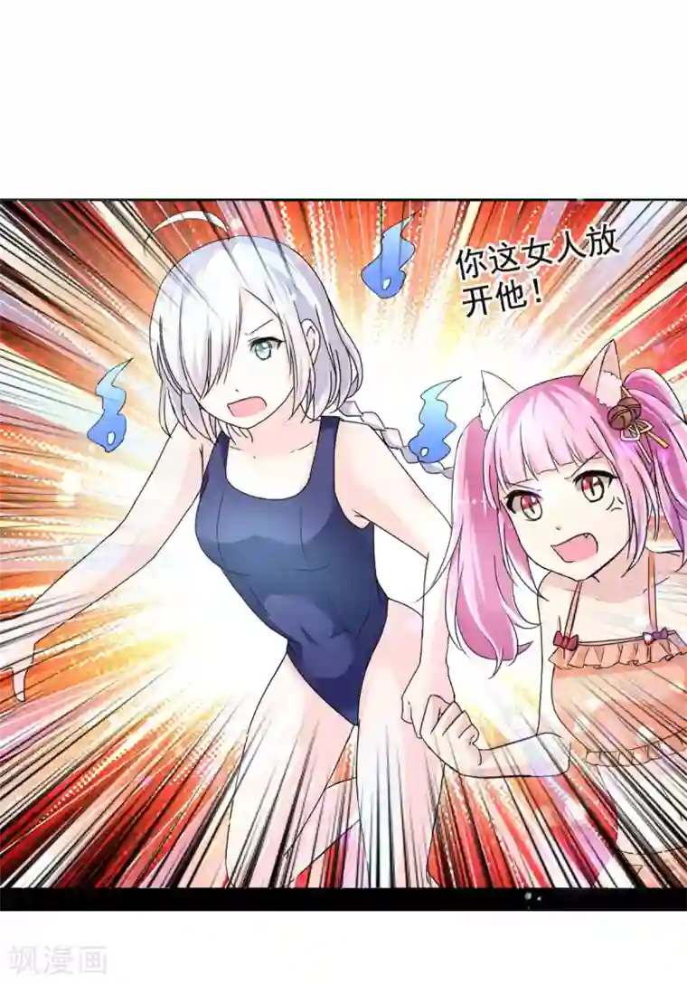 艺校小花楼下散步哪里能看第8话 温泉小剧场