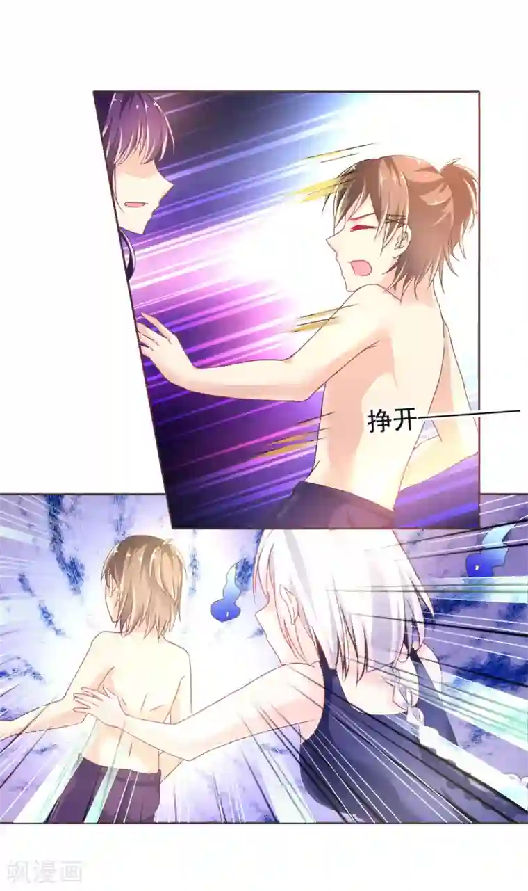 艺校小花楼下散步哪里能看第8话 温泉小剧场