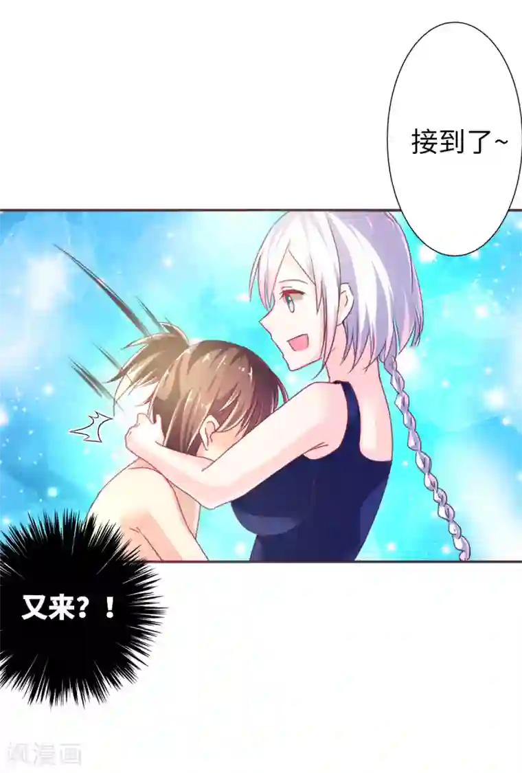 艺校小花楼下散步哪里能看第8话 温泉小剧场