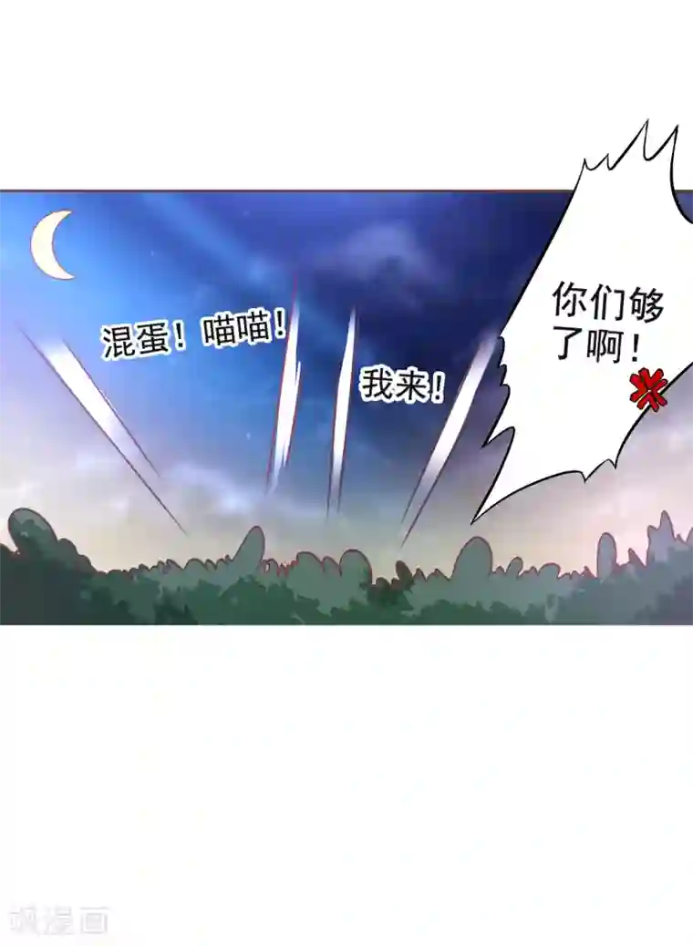 艺校小花楼下散步哪里能看第8话 温泉小剧场