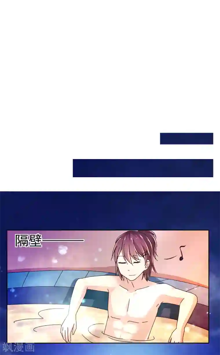 艺校小花楼下散步哪里能看第8话 温泉小剧场